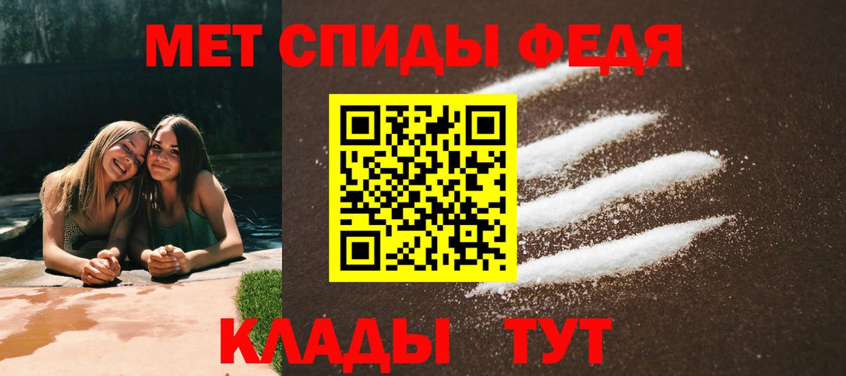 АМФЕТАМИН  Вход с VPN  Хабаровск  АМФЕТАМИН 98% 