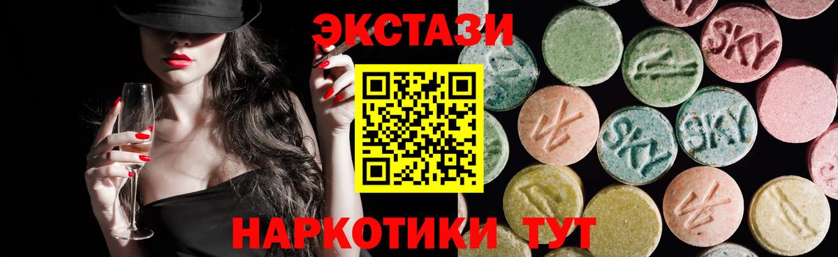 Хабаровск  Экстази диски  Экстази  Вход с VPN  Экстази бентли 