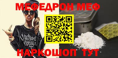таблы Можга