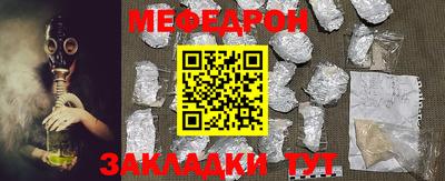 таблы Можга