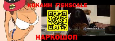гашик Нальчик