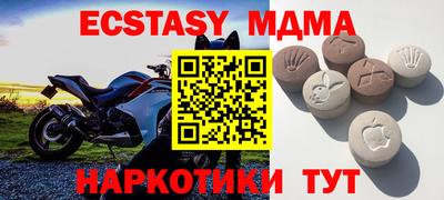 дистиллят марихуана Наро-Фоминск