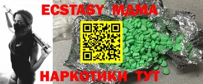 таблы Можга