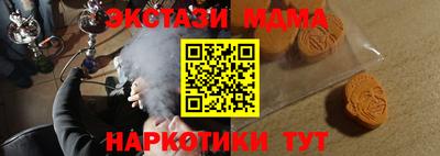 меф VHQ Можайск
