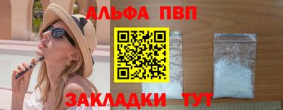 меф VHQ Можайск