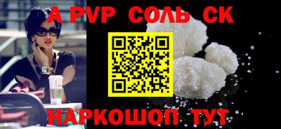 меф VHQ Можайск