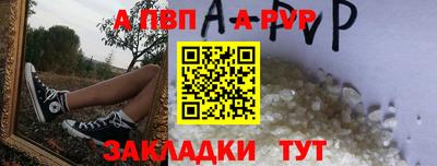 меф VHQ Можайск
