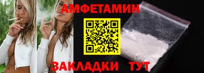 меф VHQ Можайск