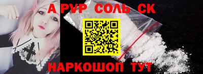 меф VHQ Можайск