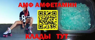 меф VHQ Можайск