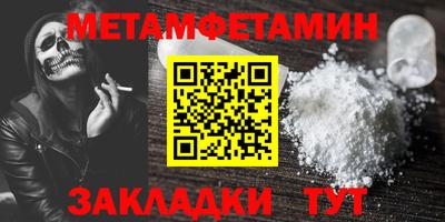 меф VHQ Можайск