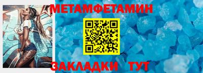 таблы Можга