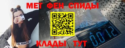 меф VHQ Можайск