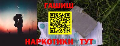 гашиш Моздок