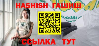 гашик Нальчик