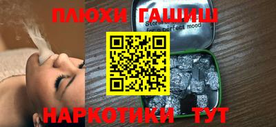 гашиш Моздок