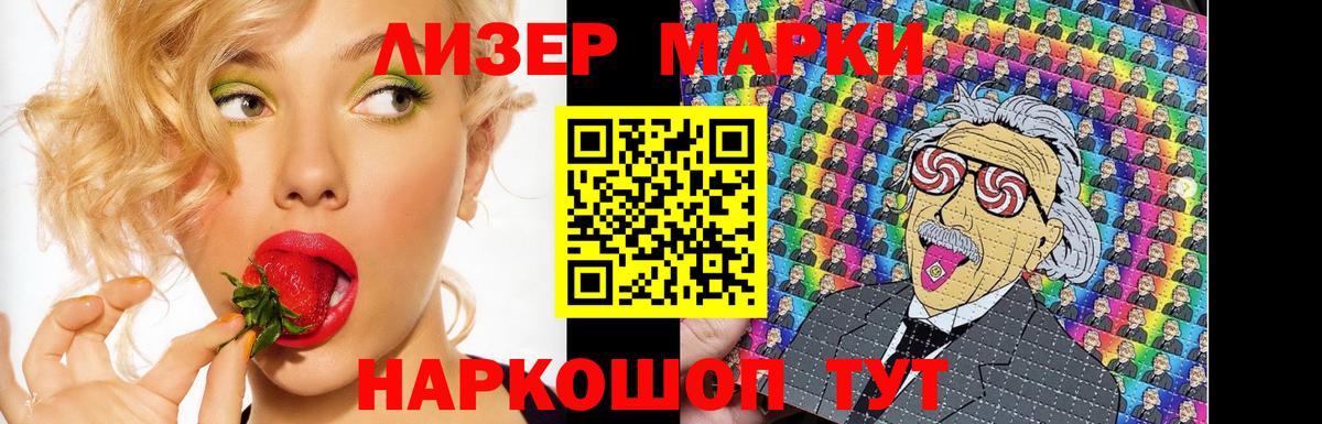 Лсд 25 экстази кислота Хабаровск