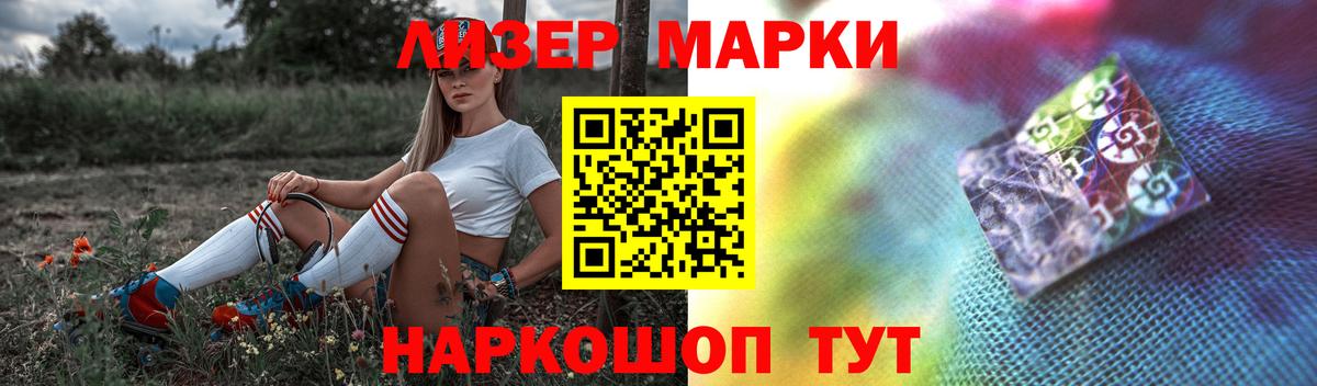 LSD-25 экстази ecstasy  Вход с VPN  ЛСД экстази ecstasy  Хабаровск 