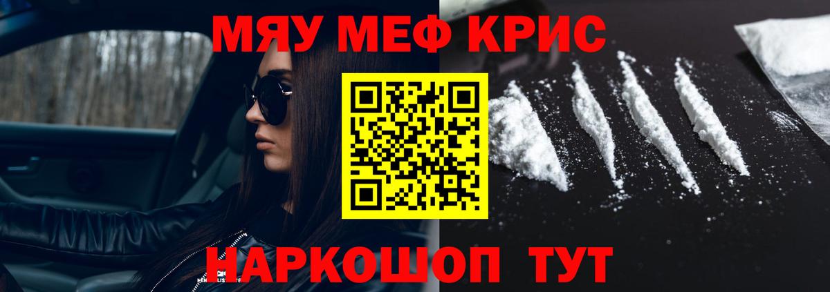 МЕФ мука Хабаровск