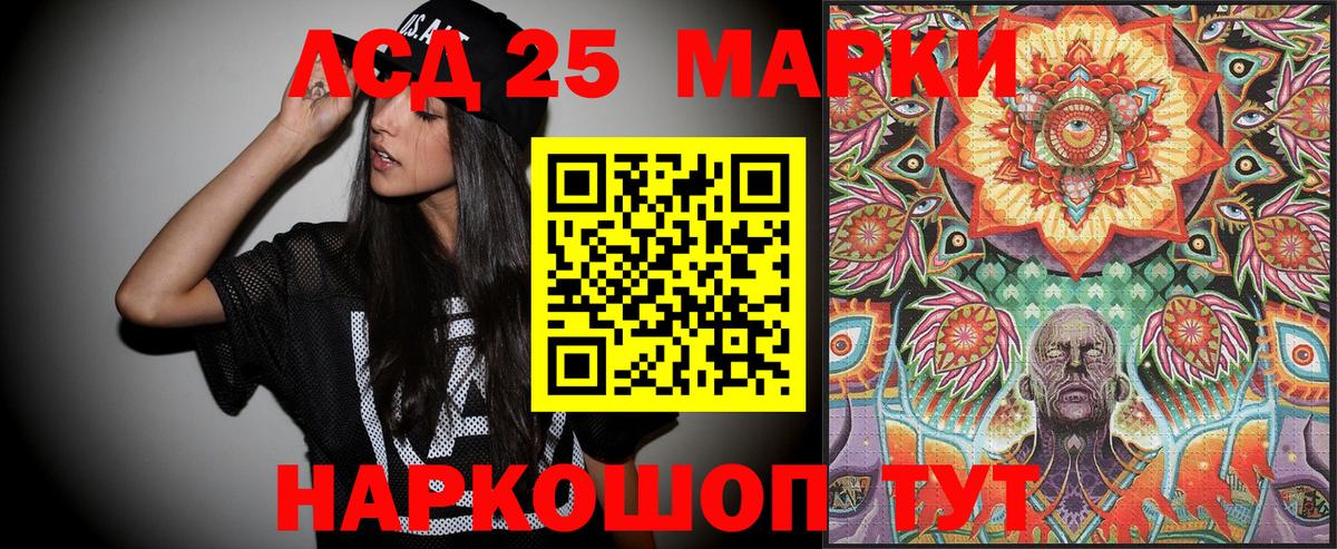 Марки NBOMe 1,8мг  Вход с VPN  Хабаровск 