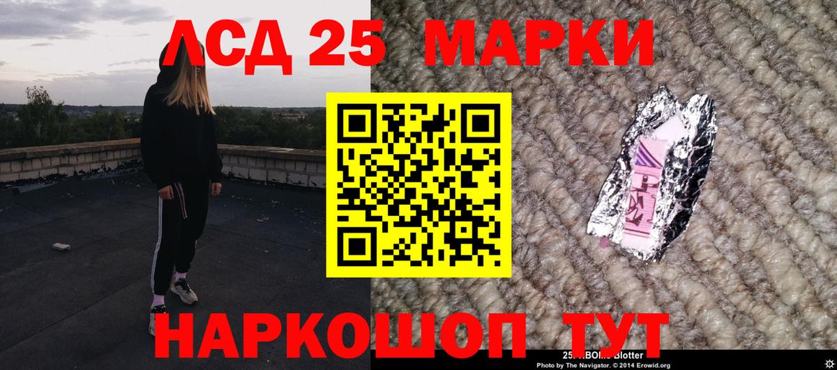 МЕТ  Хабаровск  ГАШ  МАРИХУАНА  COCAIN  Мефедрон кристаллы  Гашиш  Лсд 25  МДМА  Вход с VPN 